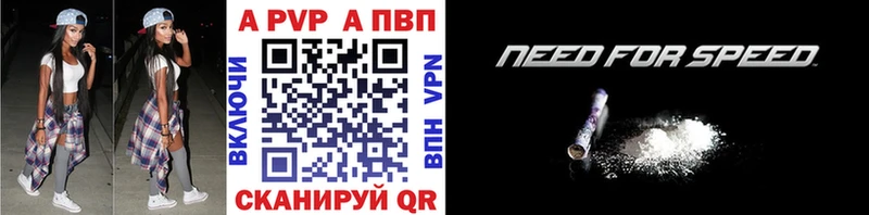 Наркошоп купить Гашиш АМФ Мефедрон Марихуана Ишим