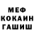 КЕТАМИН VHQ Wacek C