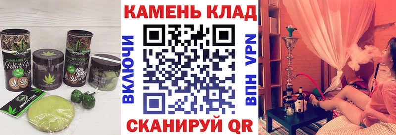 Купить закладки  Ишим  Еда ТГК марихуана 