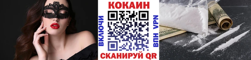 Купить  Ишим  КОКАИН Эквадор 