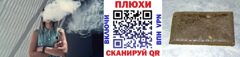 ГАШИШ хэш Купить Ишим