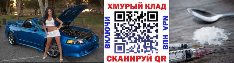 Купить где  Ишим  Героин VHQ 