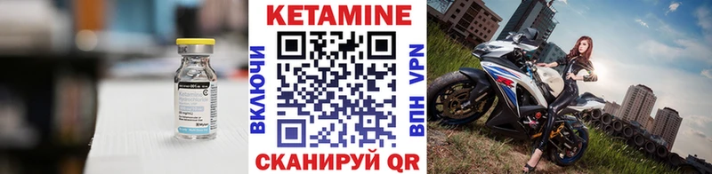 КЕТАМИН ketamine  Купить где  Ишим 