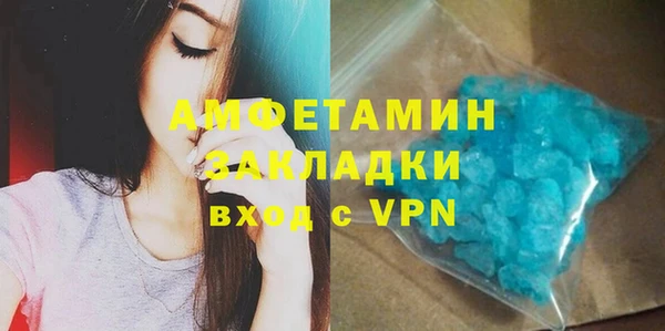 амфетамин Карталы