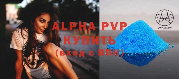 амфетамин Карталы