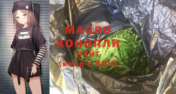 гашишное масло Касимов