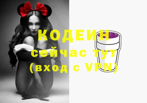 амфетамин Карталы