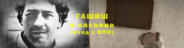 экстази Кинешма
