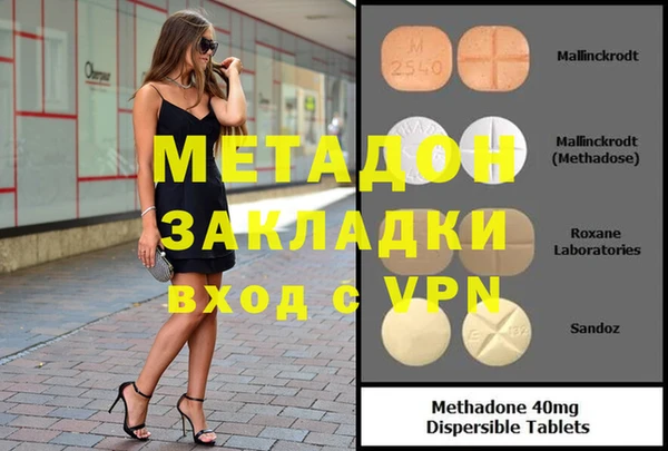 скорость mdpv Киреевск