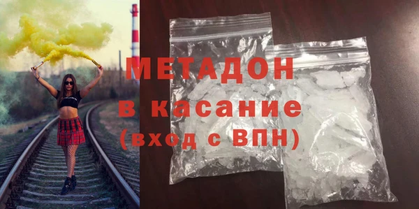 гашишное масло Касимов