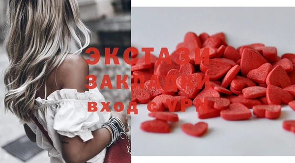 экстази Кинешма