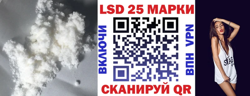Лсд 25 экстази ecstasy  Купить закладки  Ишим 