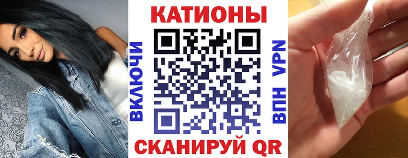 Меф VHQ  Купить где  Ишим 