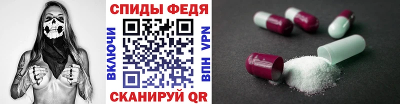 Метамфетамин винт  Купить закладки  Ишим 